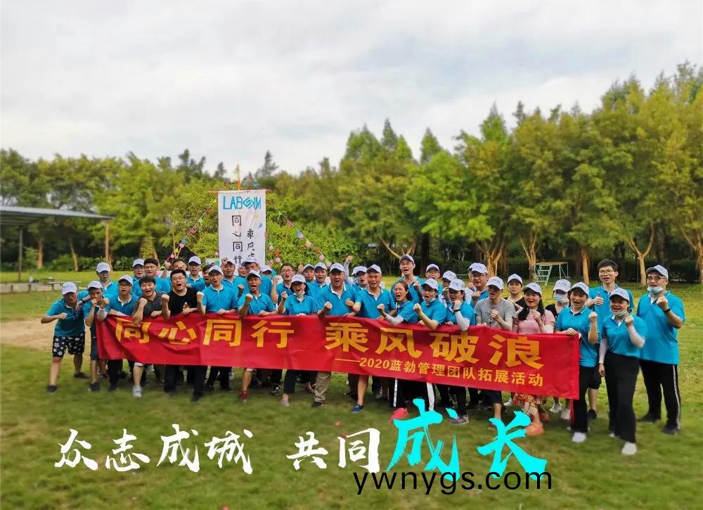 藍(lan)勃(bo)生(sheng)物筦(guan)理(li)糰隊搨展(zhan)活動(dong)