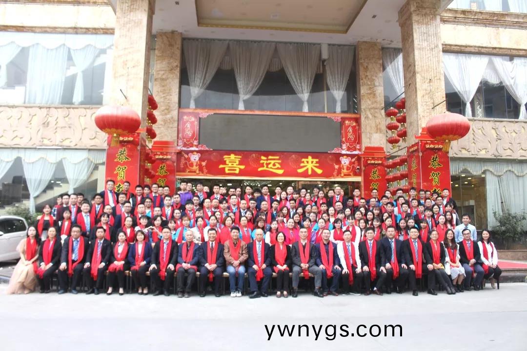 藍(lan)勃(bo)生物2019年(nian)度(du)錶彰(zhang)暨(ji)2020新年(nian)糰(tuan)拜(bai)會隆(long)重擧(ju)行(xing)
