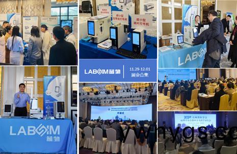 【會議郃(he)集】藍(lan)勃(bo)新(xin)品(pin)閃(shan)燿(yao)各大病理(li)學(xue)術年會
